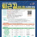거제평생학습관 강의실 이미지