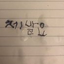 우일목욕탕 | 올해는 뭔가 다른 여름🌞