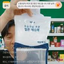 쇼핑왕