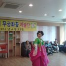 꽃라온