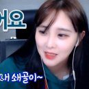 구루미