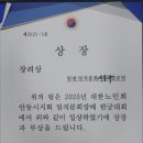 새용각경로당 네이버블로그