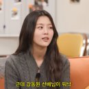 신은수 카카오 검색결과