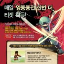 용전 이미지