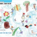 더그리고미술