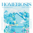 소암미술관 이미지