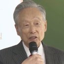 97세 할아버지의 장수 비결 ㄷㄷㄷㄷㄷ 이미지