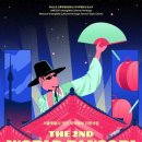 김밥월드 이미지