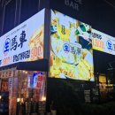 생마차시흥배곧점 네이버블로그