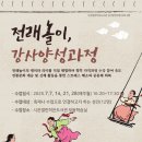 시온열린작은도서관 이미지