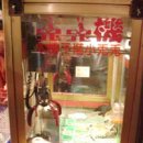 엽기뽑기 이미지