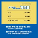에코빌리지호기심놀이터 네이버블로그