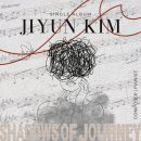 [2024/06/26] 김지윤 (Jiyun Kim) - Shadows of Journey 이미지