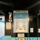 삼진목욕탕 이미지