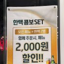 한양화로첨단쌍암점 이미지