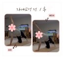 요가소르르 | [충주] 요가소르르 - 장호원 필라테스/체형교정 전문점