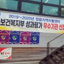 정읍지역자활센터 이미지