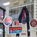 코코팜스