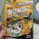 애니카랜드개운점 | 집에 착 붙어있기