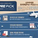 신라 - 진주시 | 신라