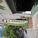 교동공영주차장 | 수원시 화성행궁 "교동공영주차장"