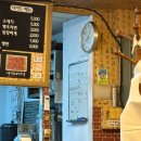 픽미업 | [당감동] 부암역 야장 감성 고기집 ‘시골장터’ 동네 숨은맛집 후기