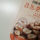홈플러스익스프레스대구 이미지