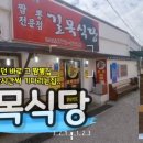 안면도덤앤더머 이미지