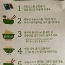 시원식품 - 시흥시 | [메뉴도장깨기] 키다리식품 휴게소 일품 시원깔끔 냉우동 후기 | 여름 간편식 추천