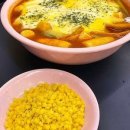 별즉석떡볶이