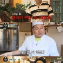 '강식당3' 멤버들의 찰떡 호흡, '강식당4' 기대되는 이유 [종영기획] 이미지