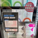창원 마운자로 약국 성지 메가영약국! 재구매 후기부터 가격까지