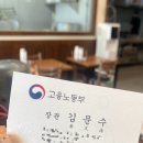 다락골식당 이미지