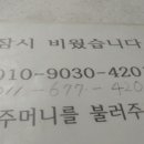 마이산콘도빌