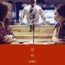 그냥(JUST)