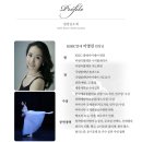 개포1주민센터 | 구룡/개포 | 프로 취발러(취미가 발레인 사람)가 되고 싶으면 추천, KBEC 발레아카데미