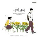 뉴이스트보습학원