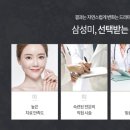 삼성미의원 이미지