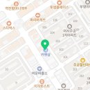 영부자동차공업사 이미지
