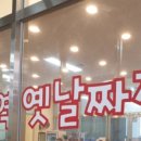 단백한생활 이미지