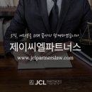 제이씨엘 브런치