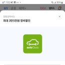 오토오아시스 동화점 이미지