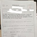 조돈현내과 이미지