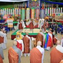 삼화사 수륙재 이미지