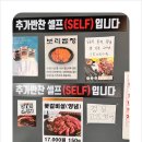 식껍별관 이미지