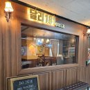 미원 등 건물 (미원빌딩) 이미지