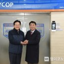 (주)시티캅 이미지