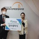부산광역시장애인종합복지관 이미지