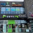 맘꽃약국 이미지