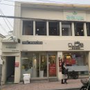 광주047 | 광주 동명동 - 정원샤브 오늘의 걸음으로 다녀온 날